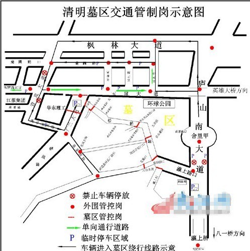 清明期间南昌交管局在将对南昌瀛上墓区周边交通进行管制